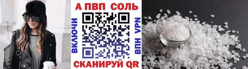 где найти наркотики  Гаджиево  Альфа ПВП VHQ 