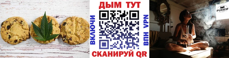 Еда ТГК конопля  Гаджиево 