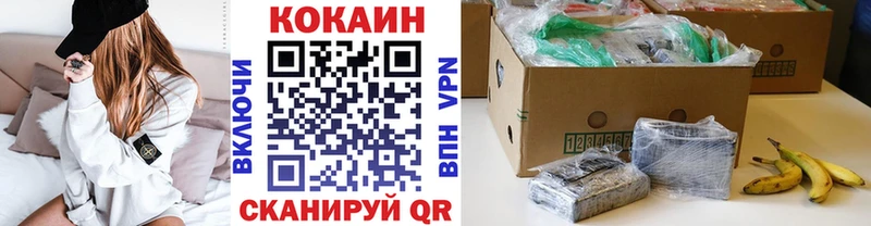 наркотики  Гаджиево  blacksprut маркетплейс  КОКАИН Fish Scale 