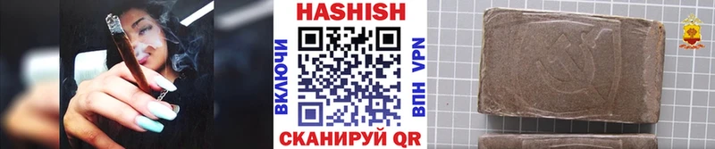 закладки  Гаджиево  ГАШИШ hashish 
