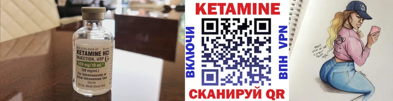 КЕТАМИН VHQ  где купить   Гаджиево 