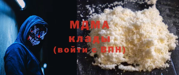 mdma Богородск