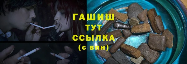 кристаллы Ступино