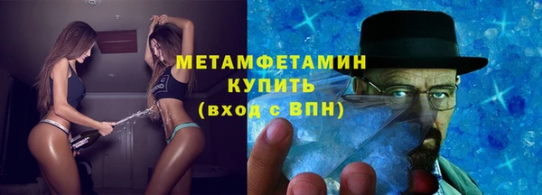 мефедрон VHQ Михайловка