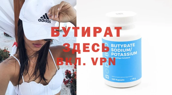 мефедрон VHQ Михайловка