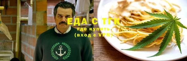 MESCALINE Михайловск