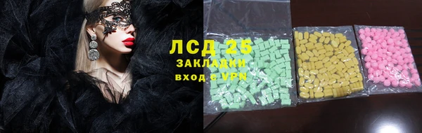 MESCALINE Михайловск