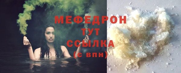 MESCALINE Михайловск