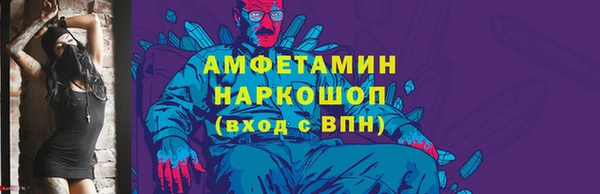 мефедрон VHQ Михайловка