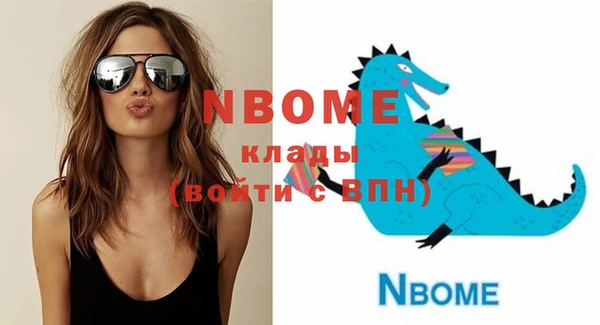 мефедрон VHQ Михайловка