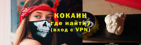 MESCALINE Михайловск