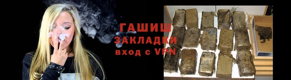 мефедрон VHQ Михайловка