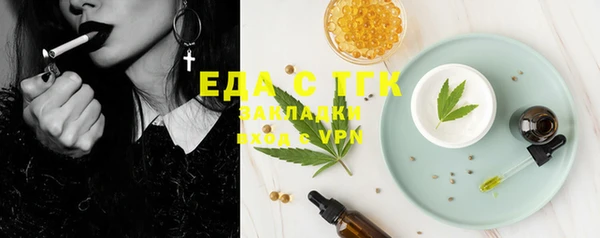 MESCALINE Михайловск