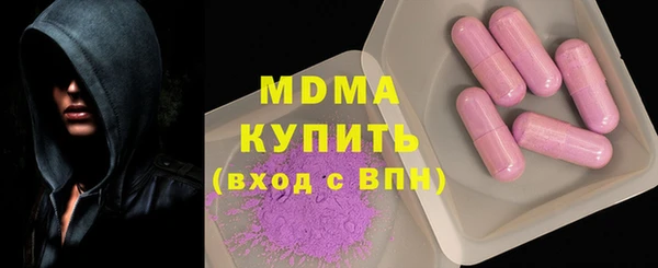 мефедрон VHQ Михайловка
