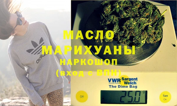 гидра Сафоново