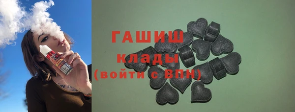 мефедрон VHQ Белокуриха