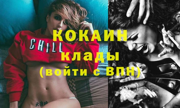 мефедрон VHQ Михайловка