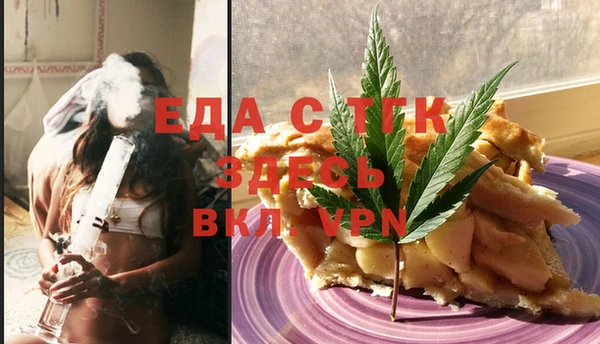 альфа пвп VHQ Саяногорск