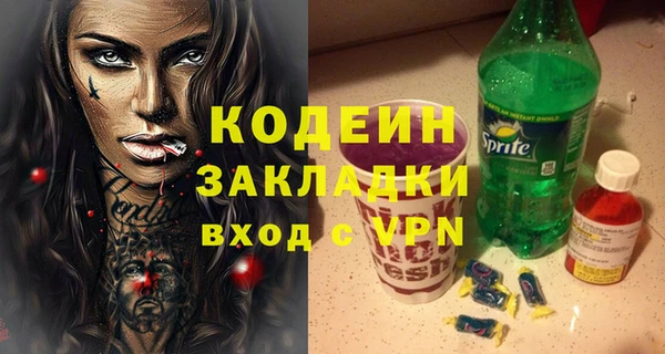 MESCALINE Михайловск