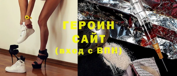 мефедрон VHQ Михайловка
