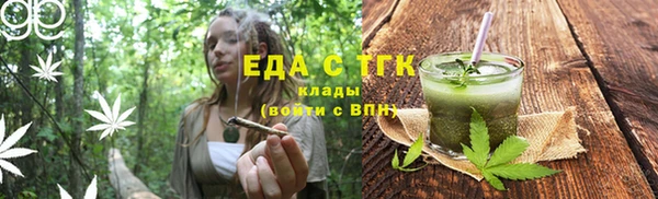 мефедрон VHQ Михайловка