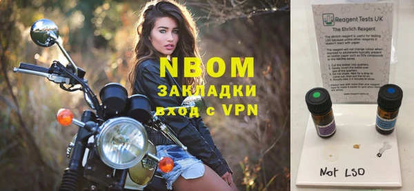 мефедрон VHQ Михайловка