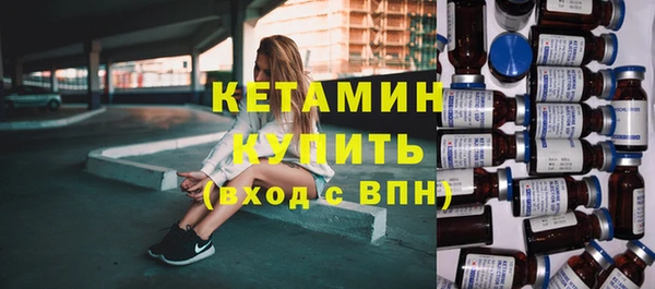 мефедрон VHQ Михайловка