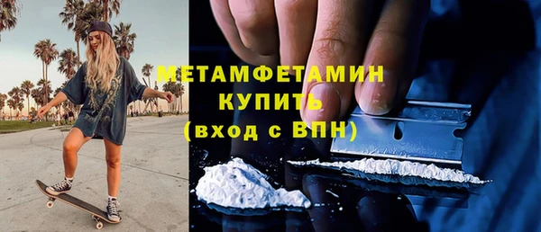 MESCALINE Михайловск