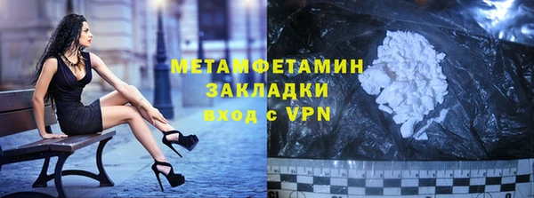 мефедрон VHQ Михайловка