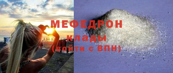 MESCALINE Михайловск