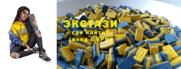 мефедрон VHQ Михайловка