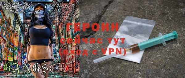 MESCALINE Михайловск