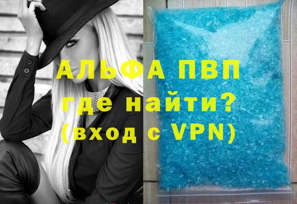 MESCALINE Михайловск