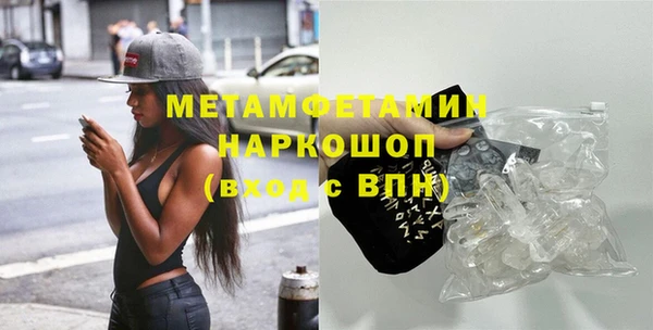 мефедрон VHQ Михайловка