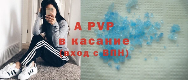 MESCALINE Михайловск