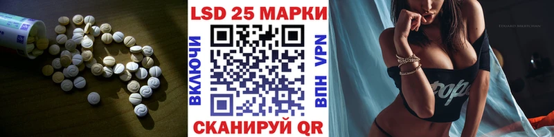 Лсд 25 экстази ecstasy  купить   Гаджиево 