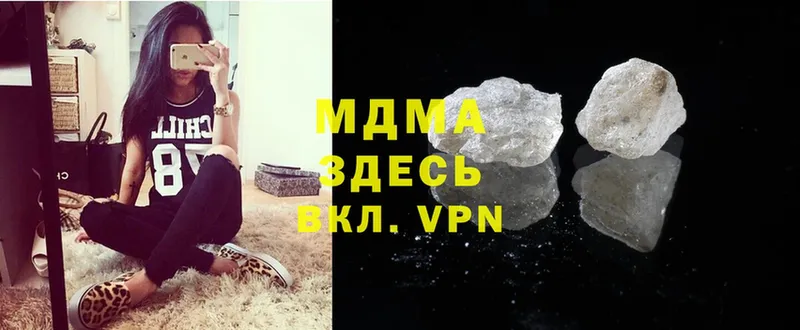 МДМА Molly  mega как зайти  Гаджиево  сколько стоит 