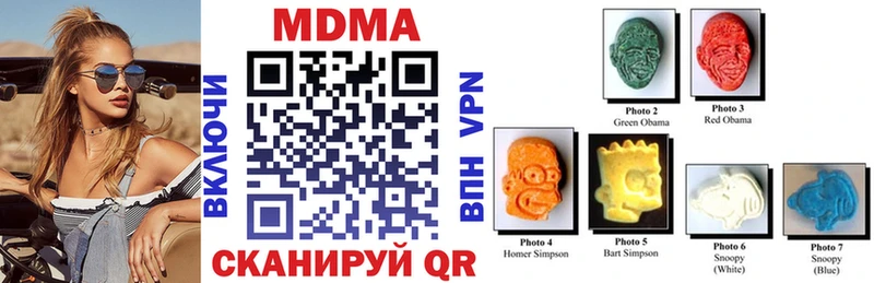 MDMA молли Гаджиево