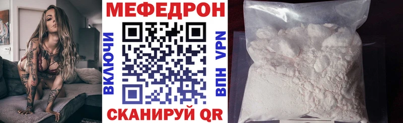 Меф кристаллы Гаджиево