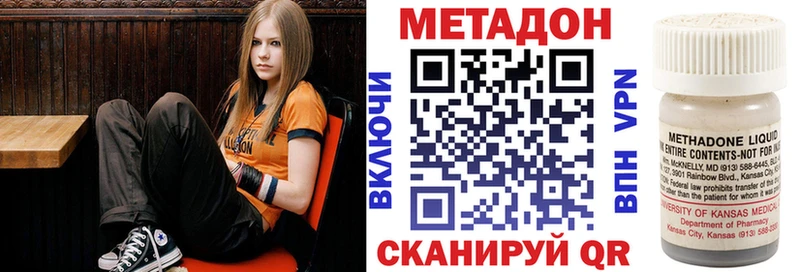 МЕТАДОН VHQ  Гаджиево 