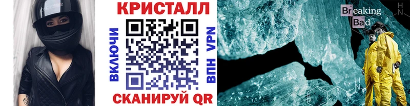 Метамфетамин винт  цена   Гаджиево 