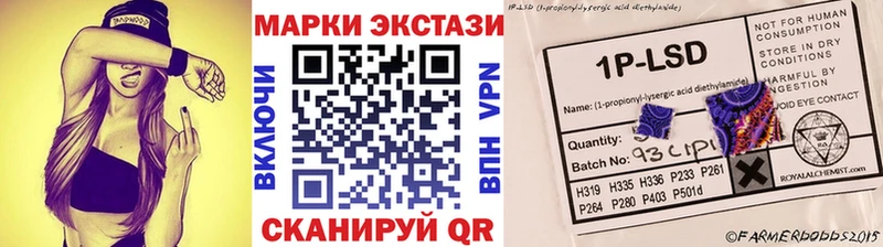 сколько стоит  Гаджиево  Наркотические марки 1,5мг 