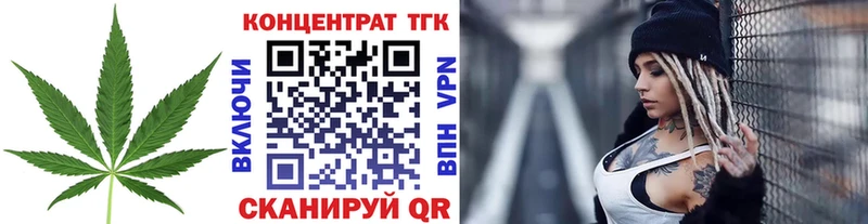 Дистиллят ТГК гашишное масло  наркотики  Гаджиево 